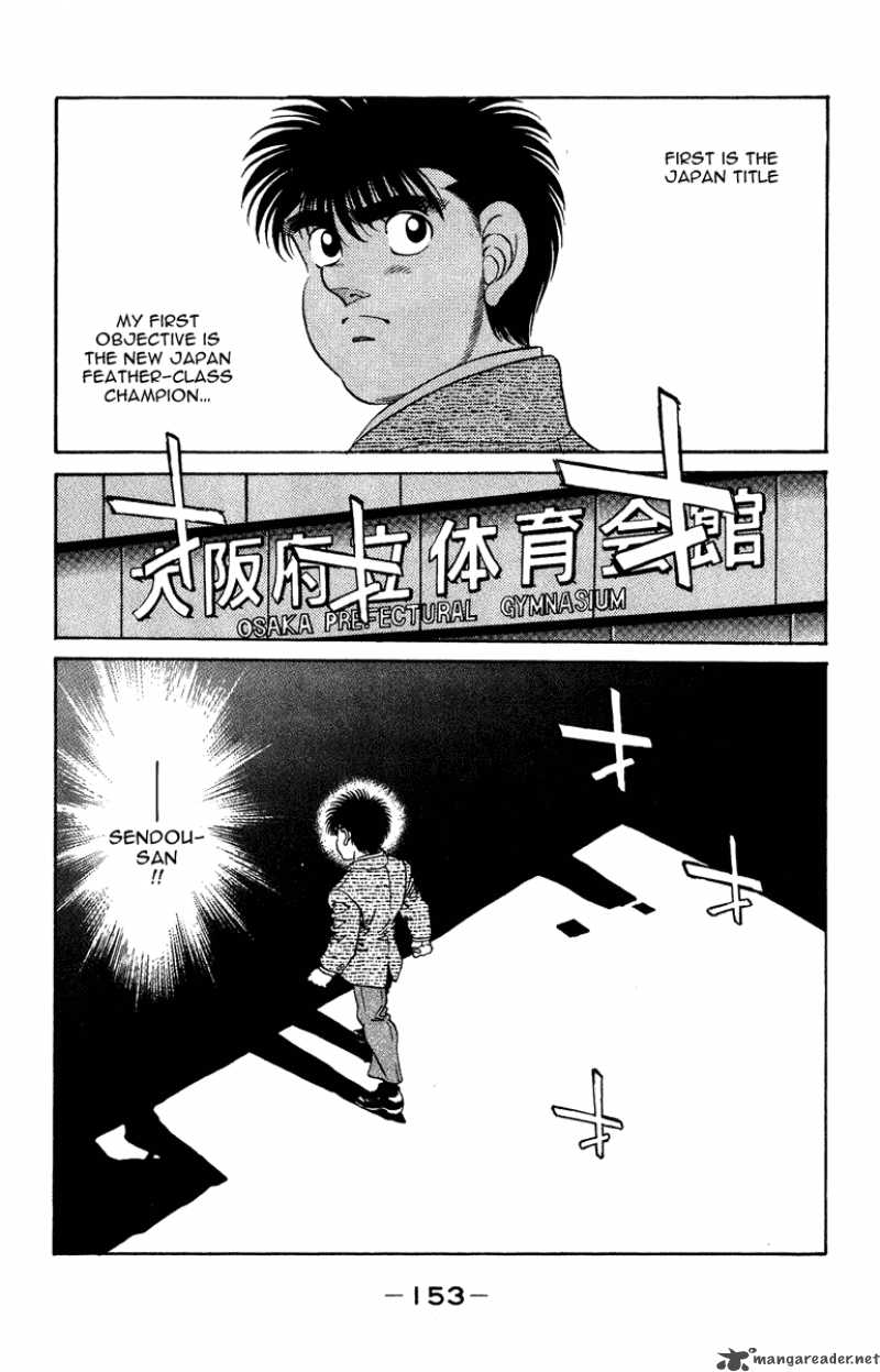 Hajime No Ippo 204 12