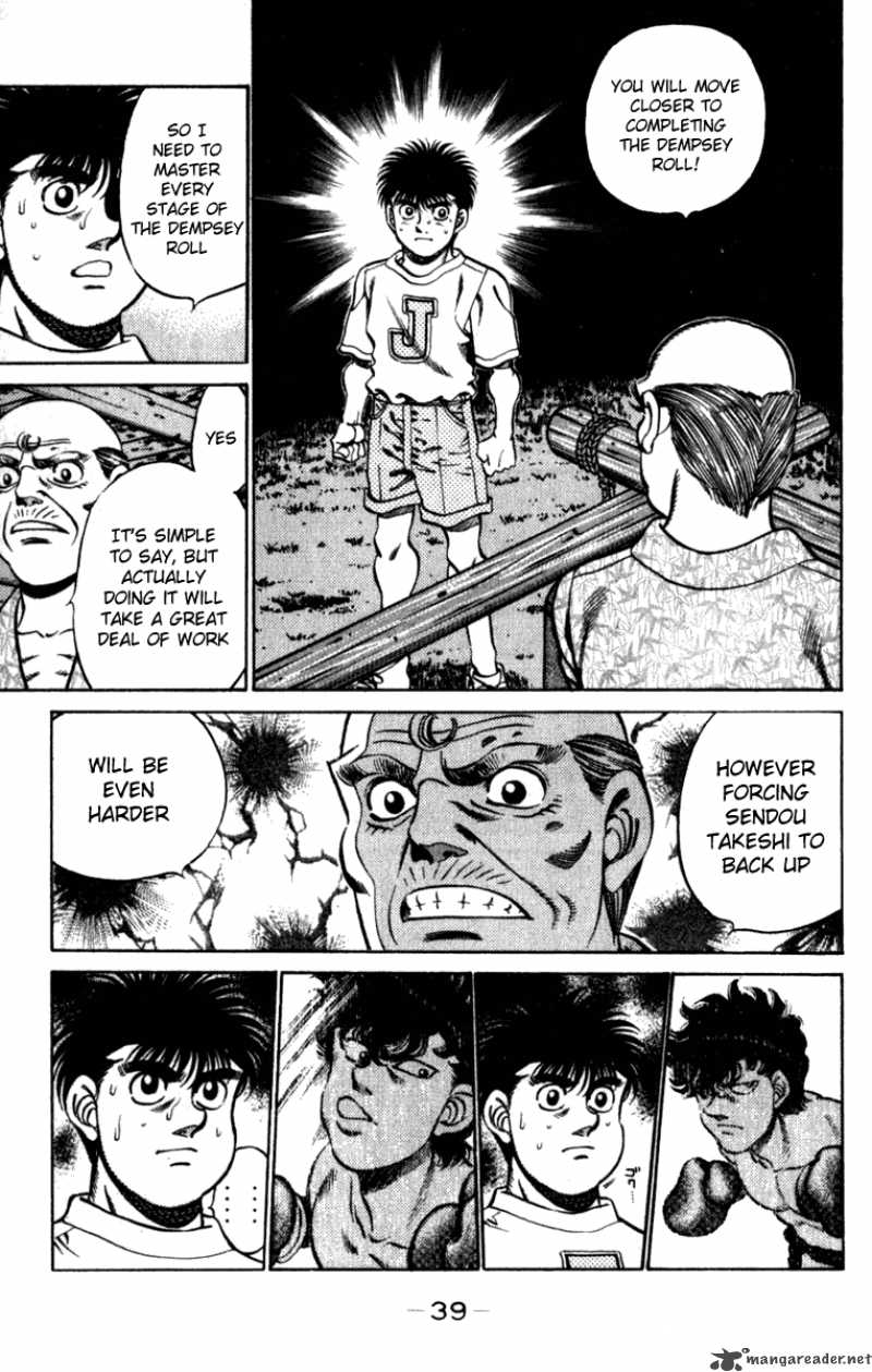 Hajime No Ippo 225 16