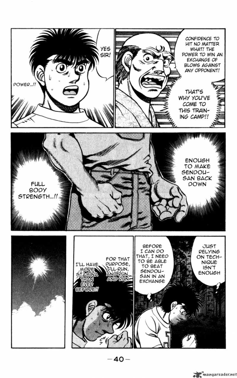 Hajime No Ippo 225 17