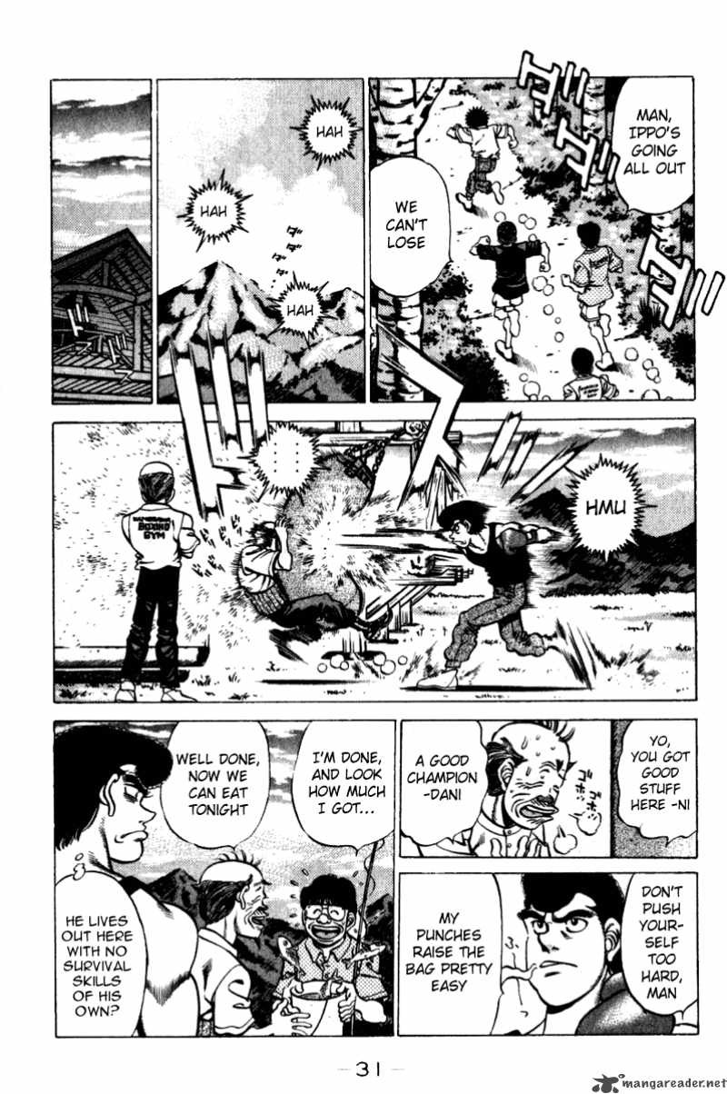 Hajime No Ippo 225 8