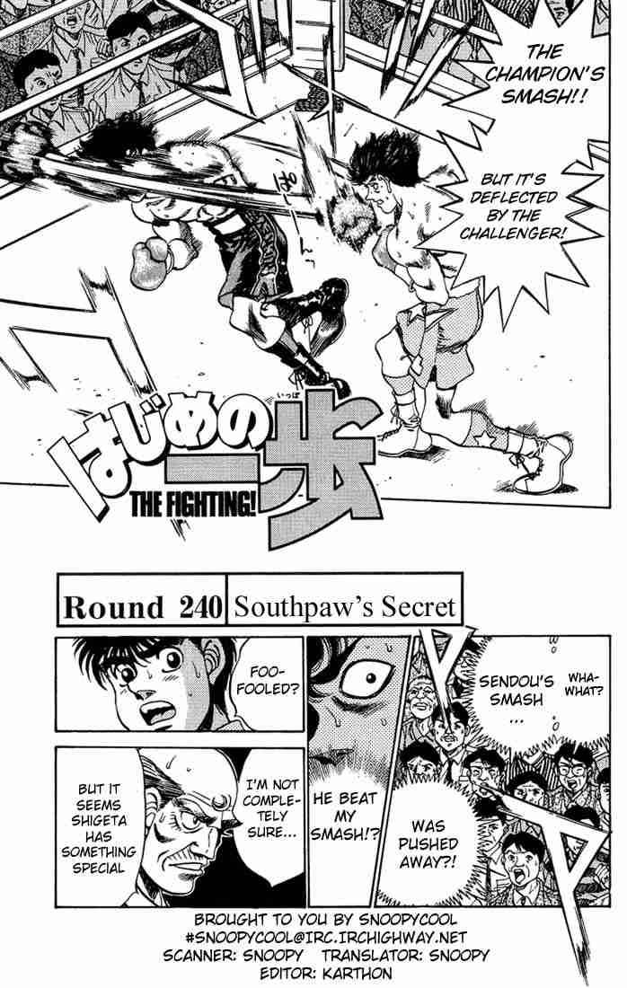 Hajime No Ippo 240 1