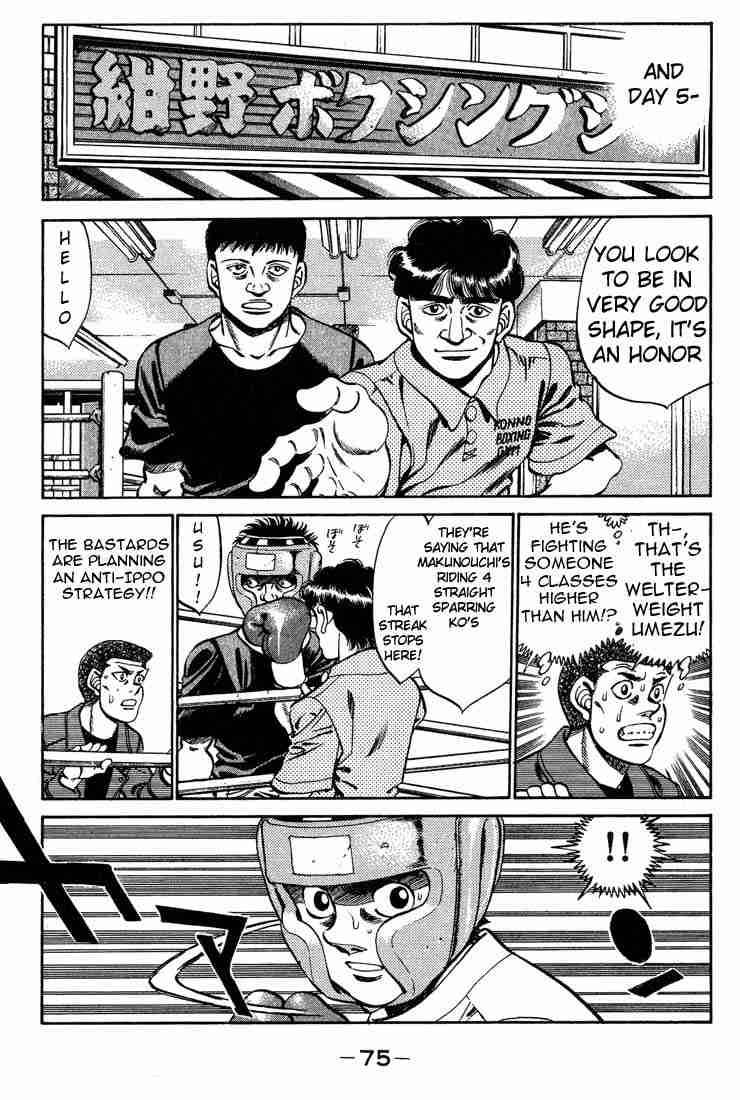 Hajime No Ippo 245 13