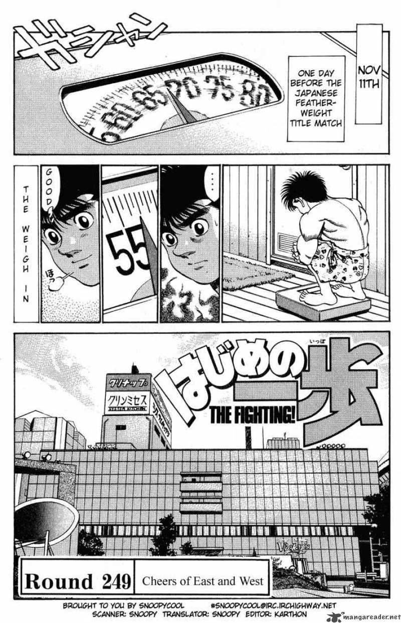 Hajime No Ippo 249 1