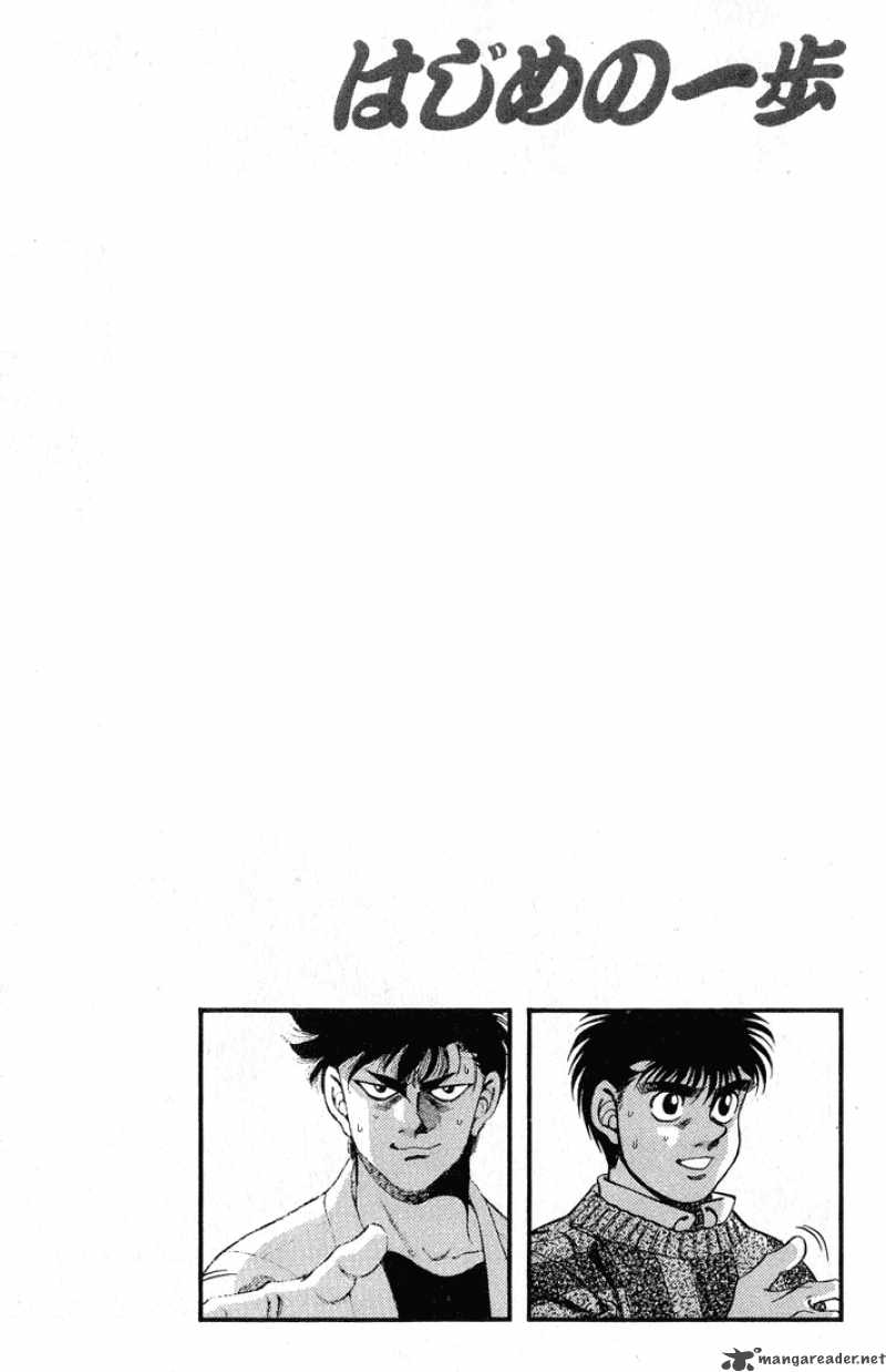 Hajime No Ippo 249 20