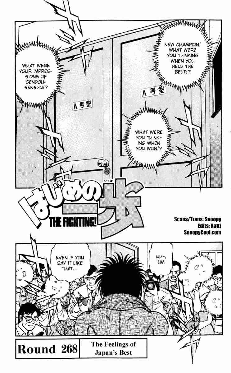 Hajime No Ippo 268 1