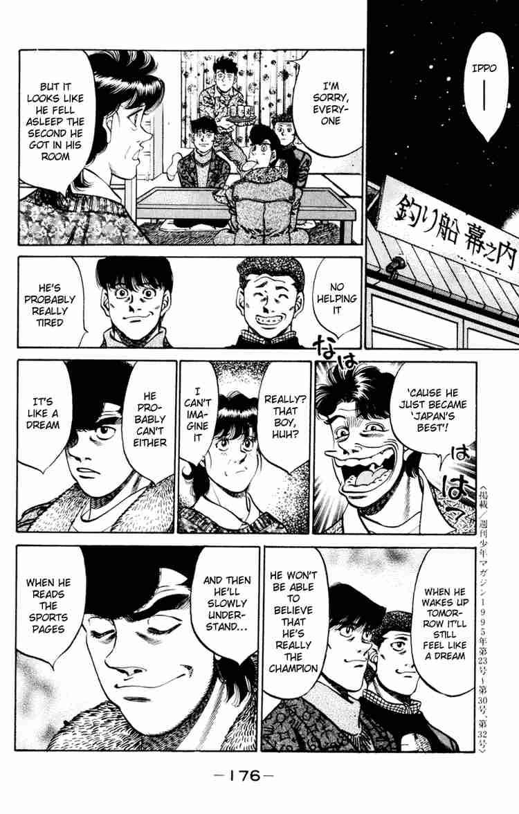 Hajime No Ippo 268 18