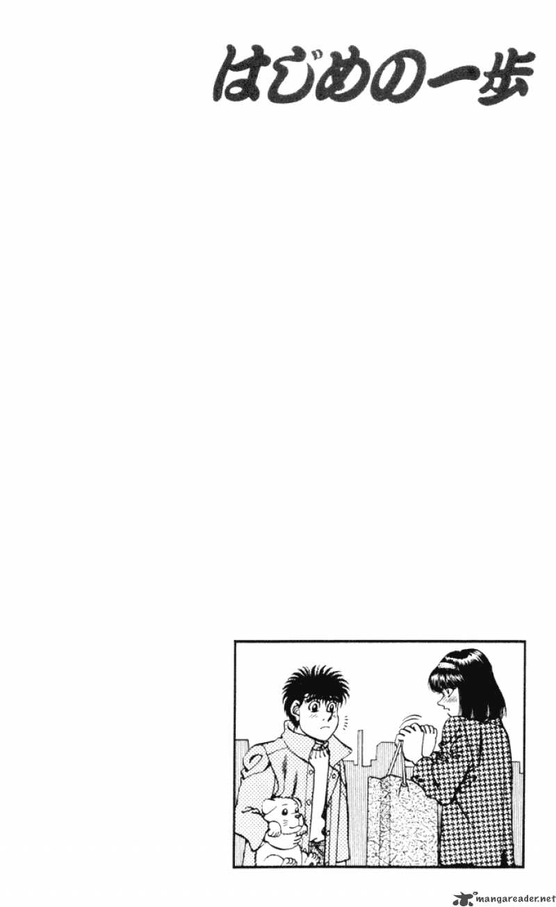 Hajime No Ippo 270 20