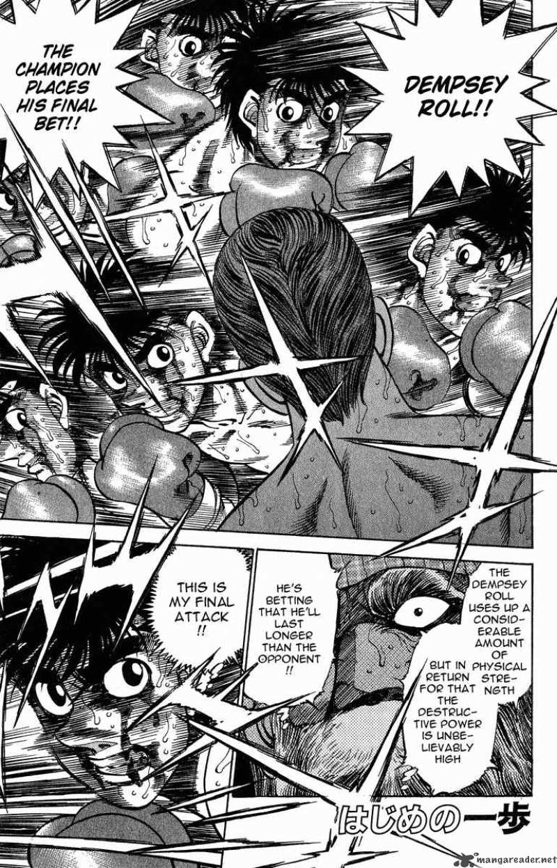 Hajime No Ippo 311 1