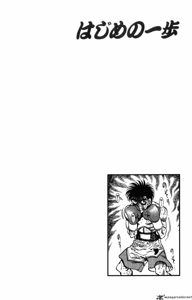 Hajime No Ippo 311 18