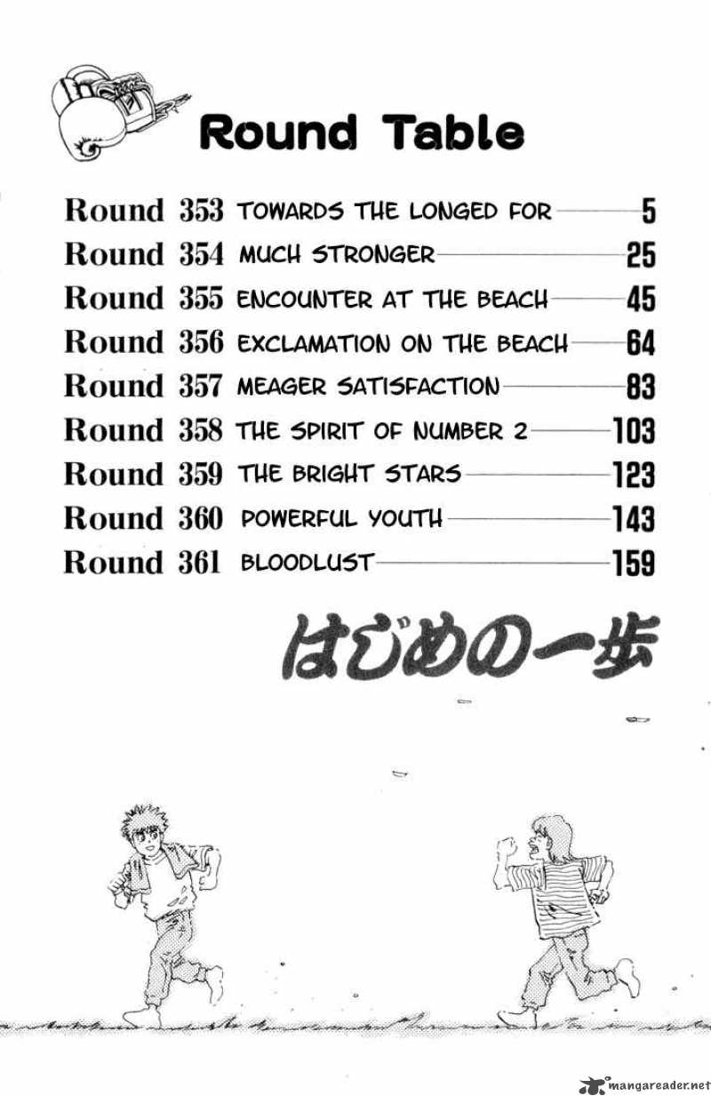 Hajime No Ippo 353 2