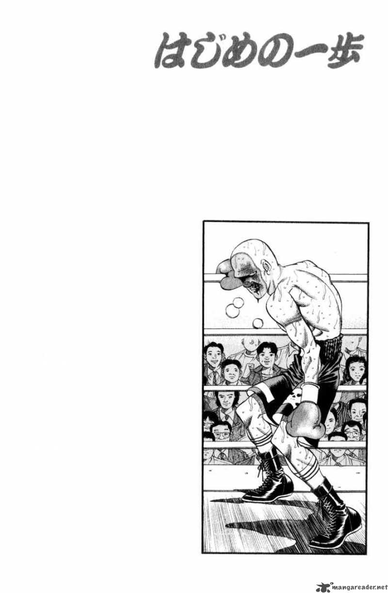 Hajime No Ippo 353 21