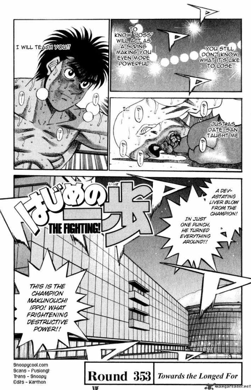 Hajime No Ippo 353 3