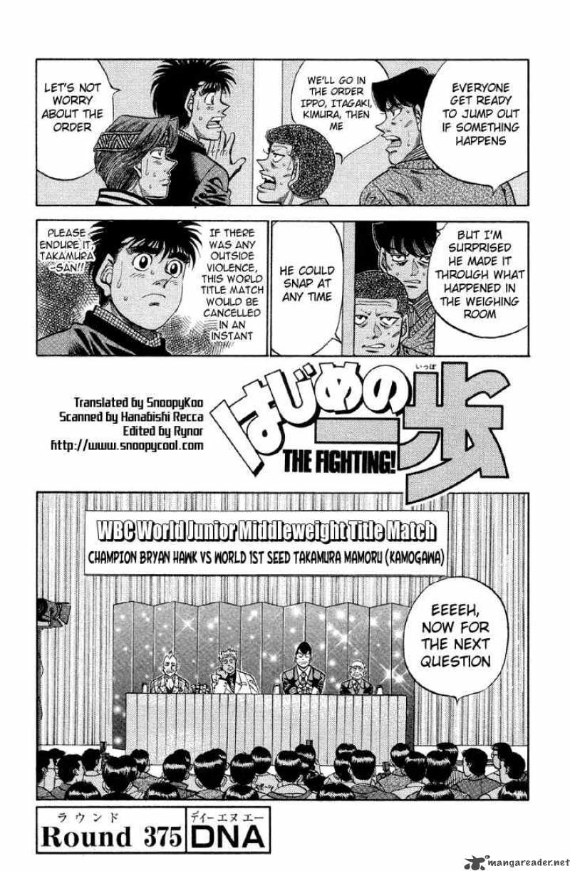 Hajime No Ippo 375 1