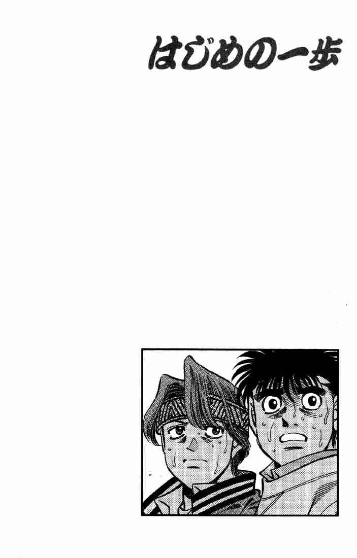 Hajime No Ippo 390 19