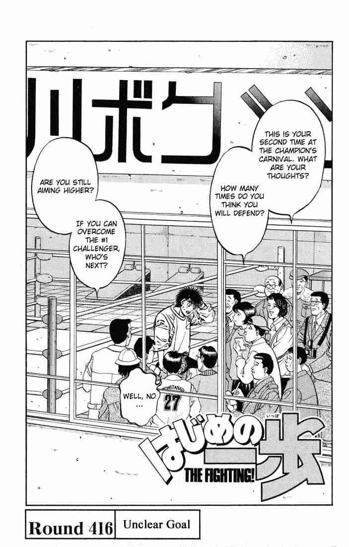 Hajime No Ippo 416 4