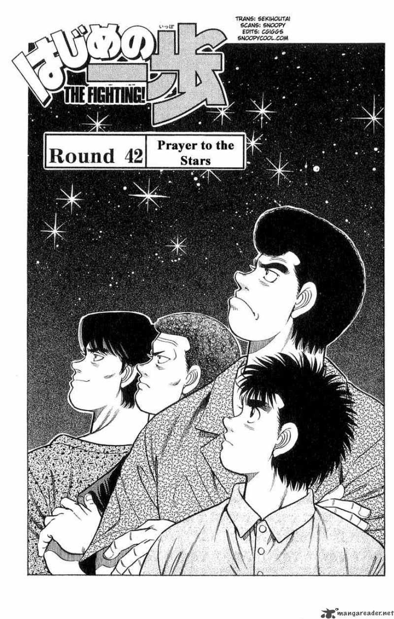 Hajime No Ippo 42 1