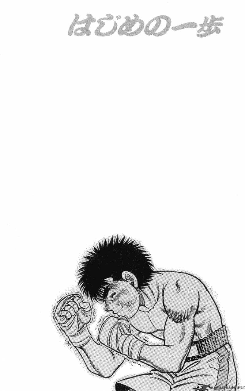 Hajime No Ippo 42 20