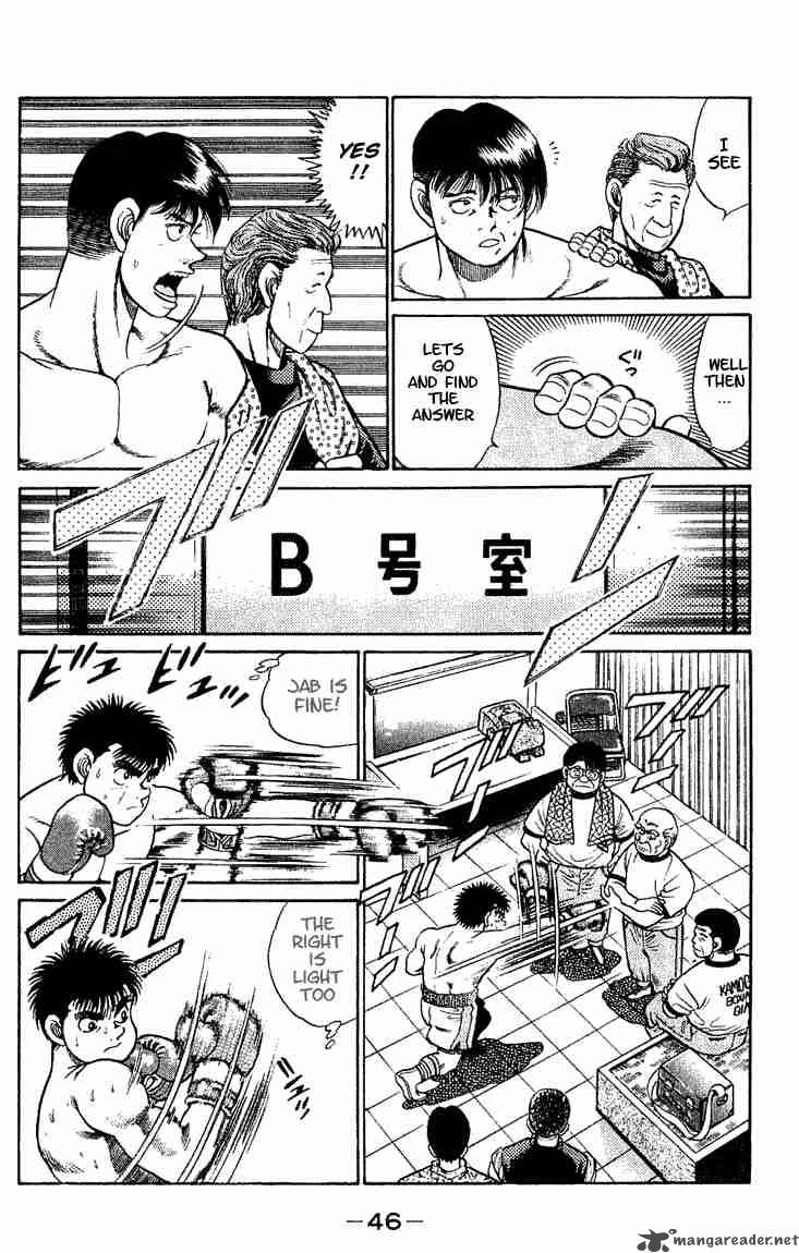 Hajime No Ippo 45 6