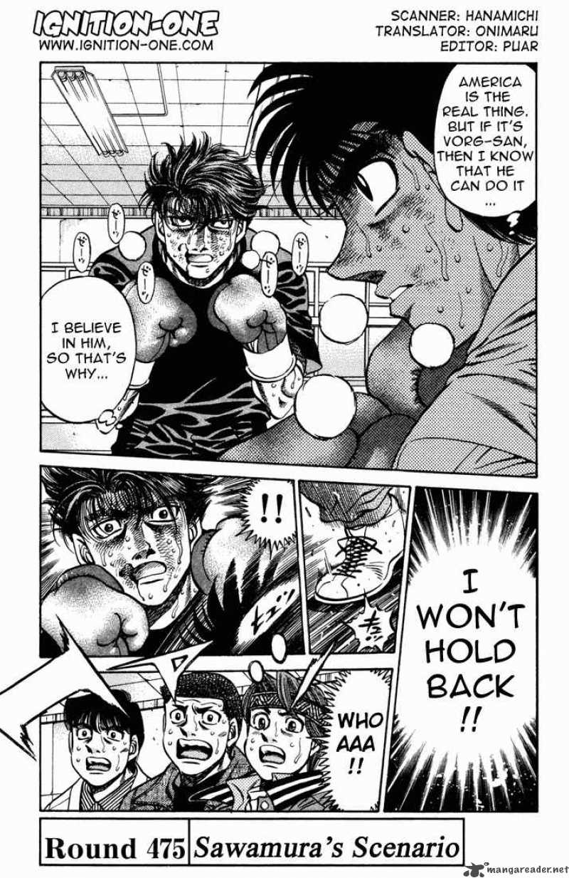 Hajime No Ippo 475 1