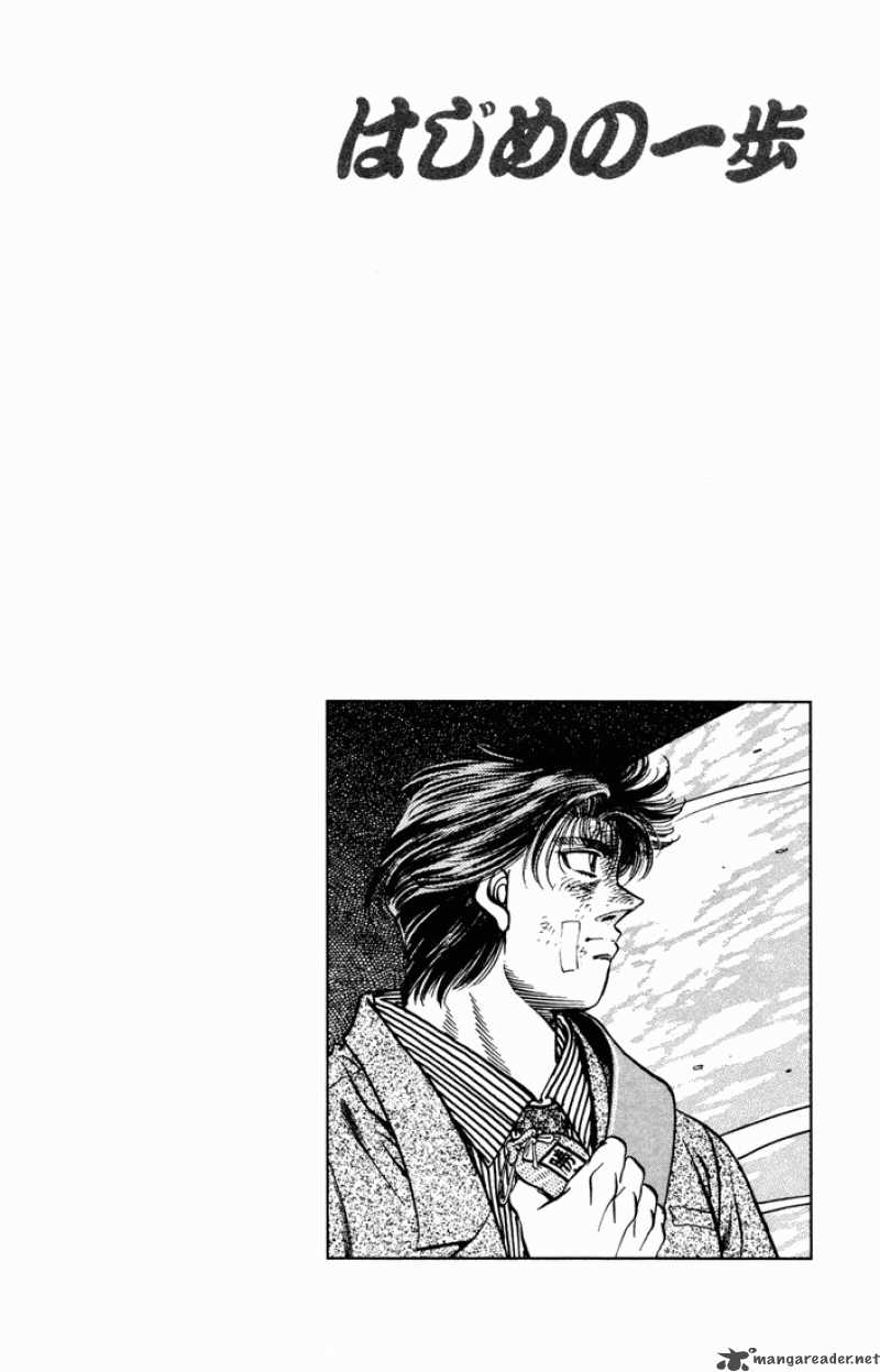 Hajime No Ippo 475 19