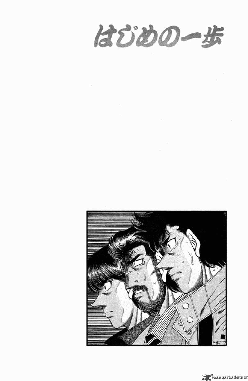 Hajime No Ippo 491 16