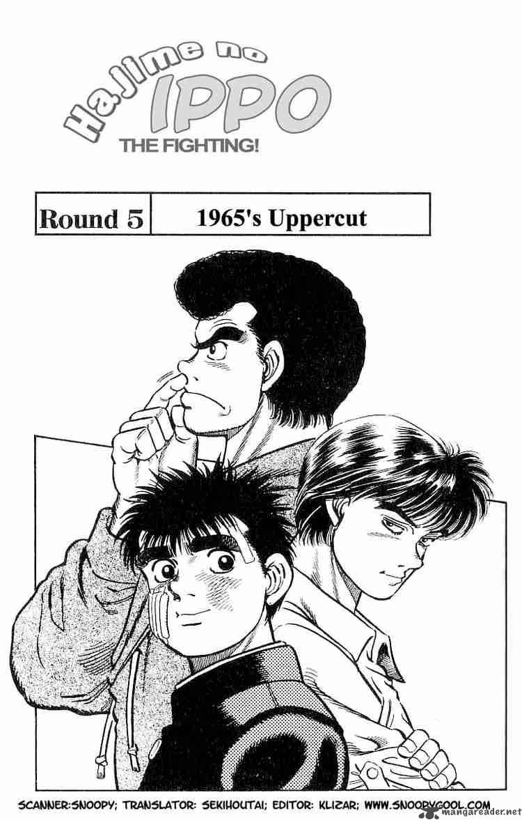 Hajime No Ippo 5 1