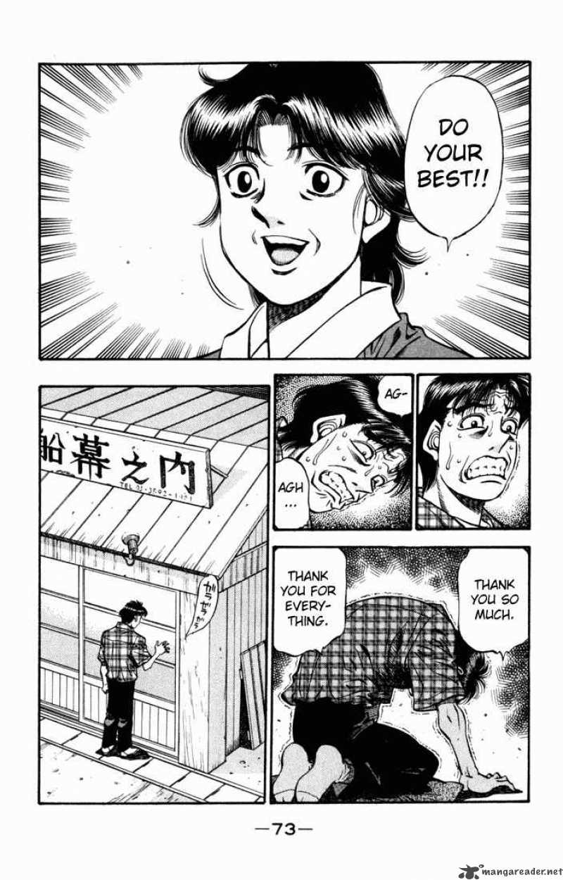 Hajime No Ippo 507 3