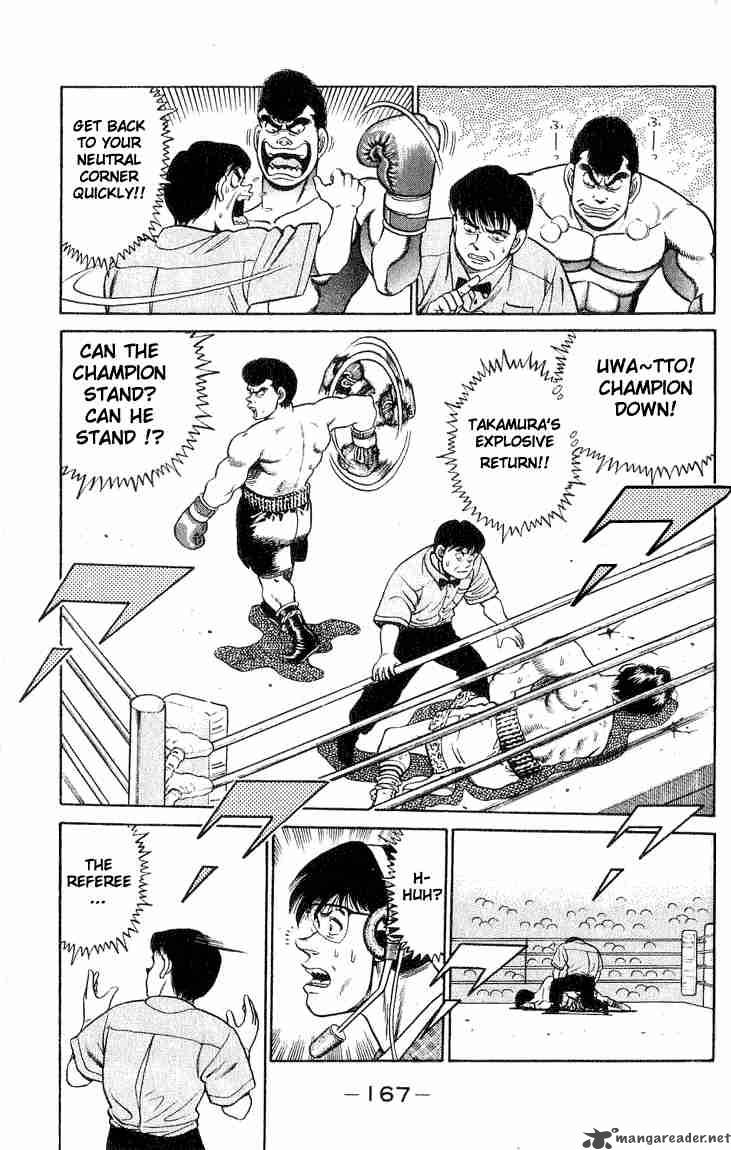 Hajime No Ippo 51 7