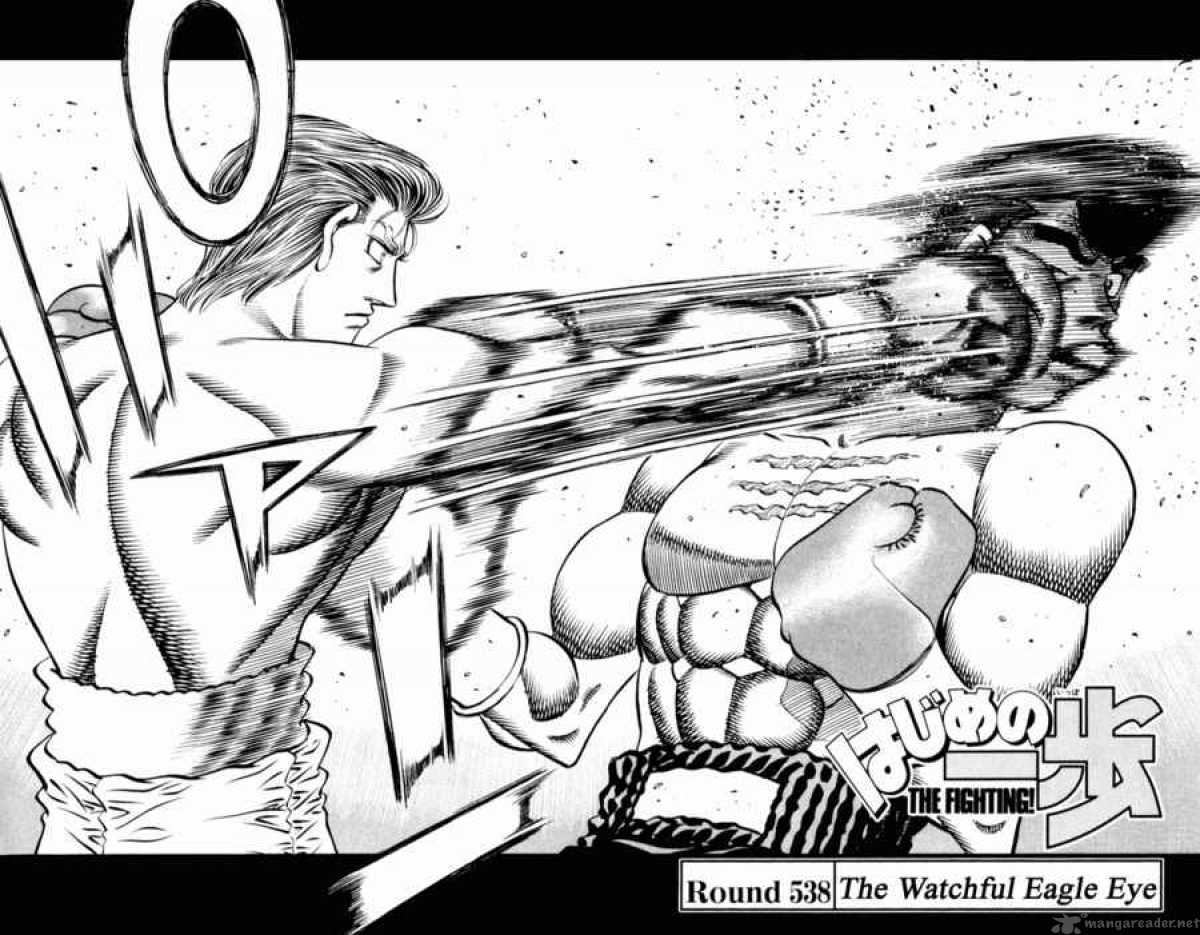 Hajime No Ippo 538 2