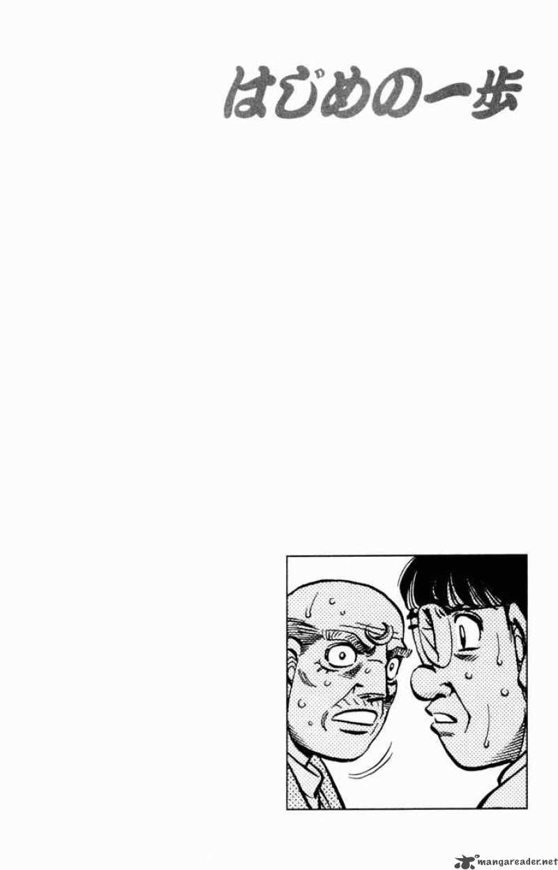 Hajime No Ippo 542 14