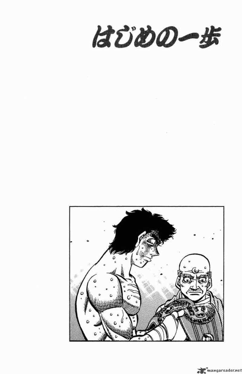 Hajime No Ippo 556 10