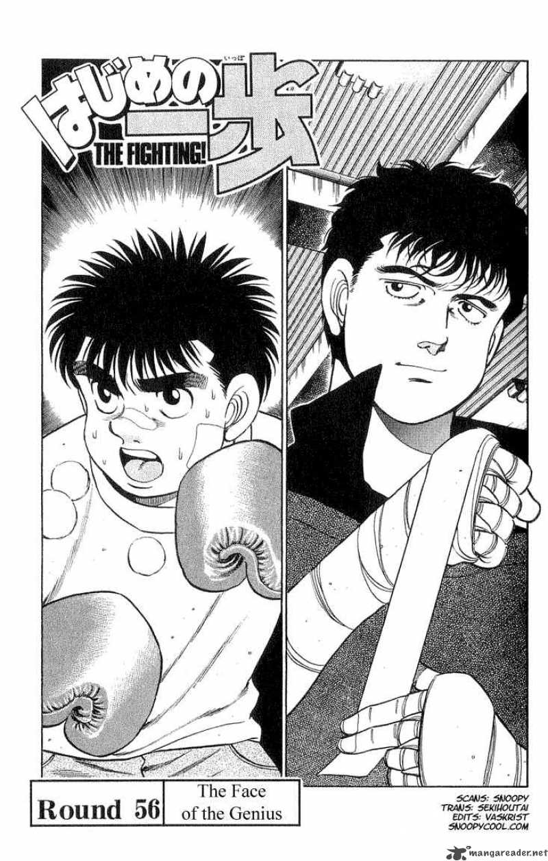 Hajime No Ippo 56 1