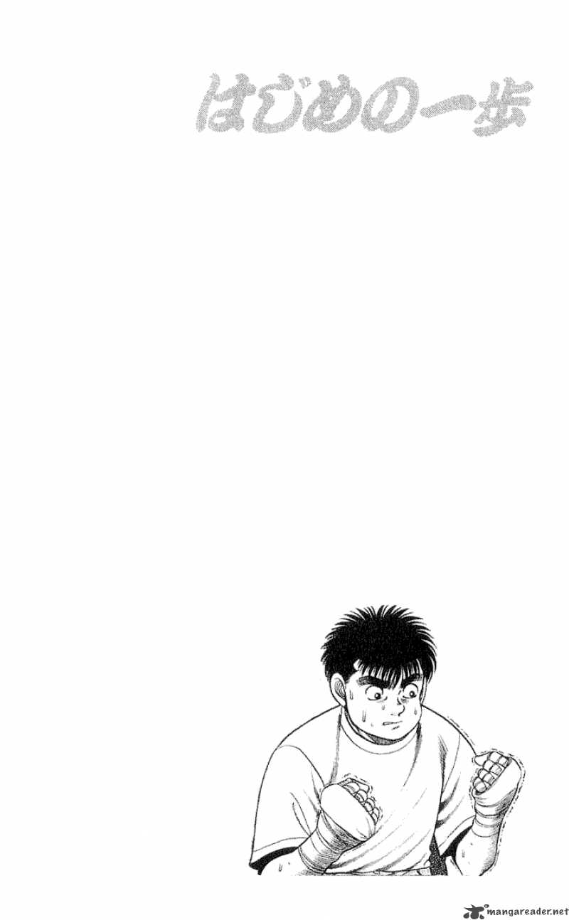 Hajime No Ippo 56 20