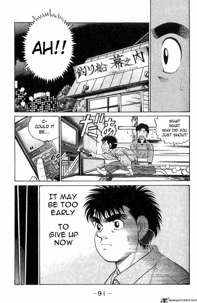 Hajime No Ippo 56 7