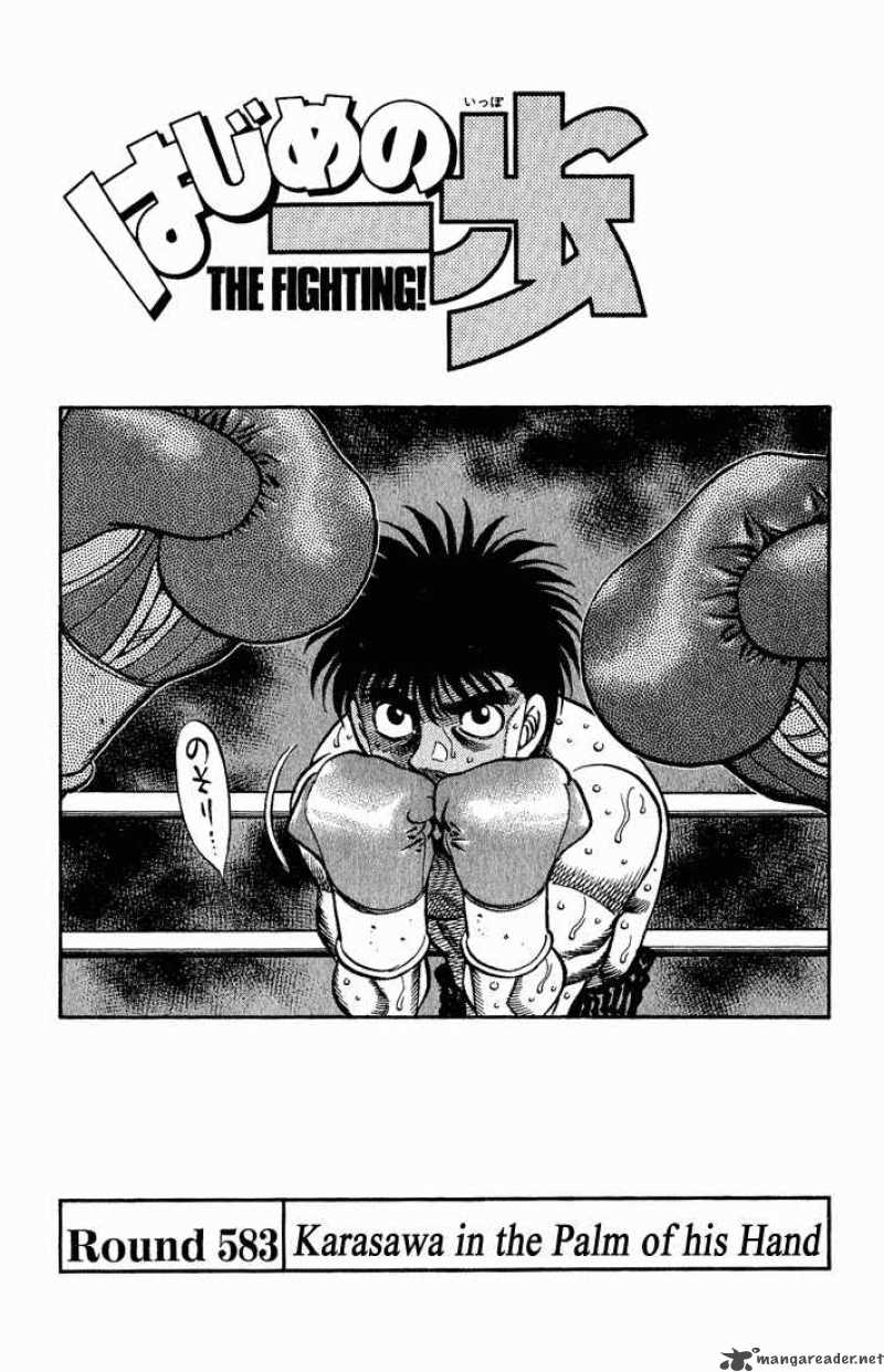 Hajime No Ippo 583 1