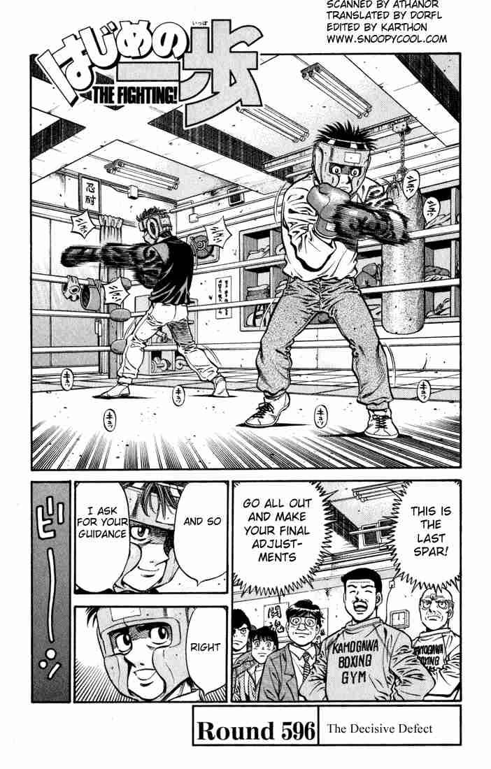 Hajime No Ippo 596 1