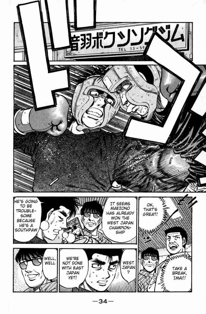 Hajime No Ippo 596 12