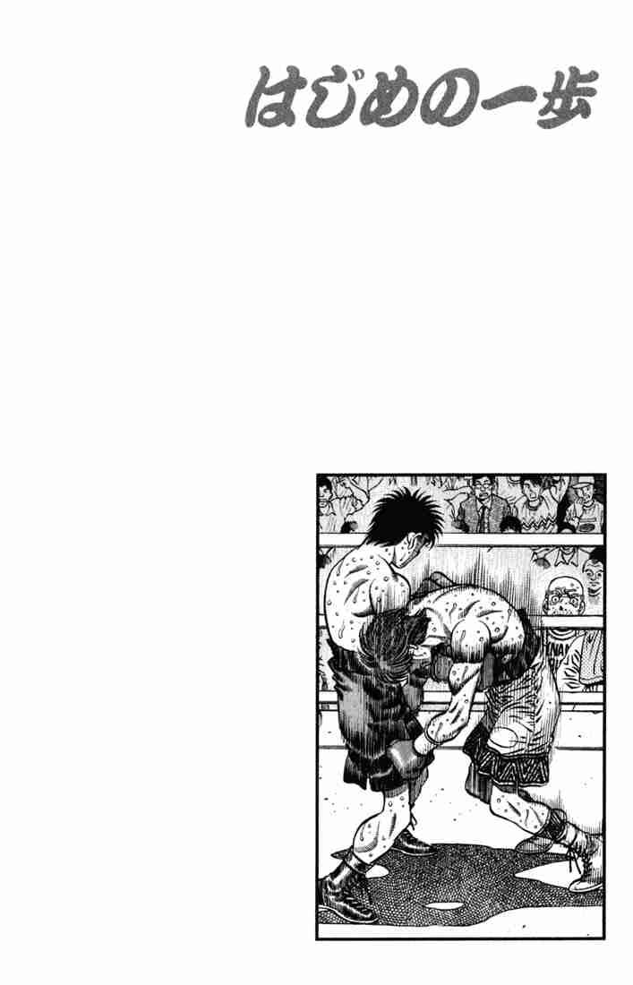 Hajime No Ippo 619 17