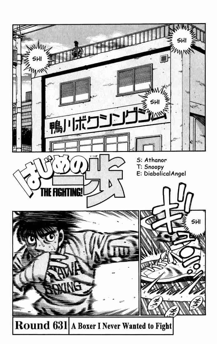 Hajime No Ippo 631 1