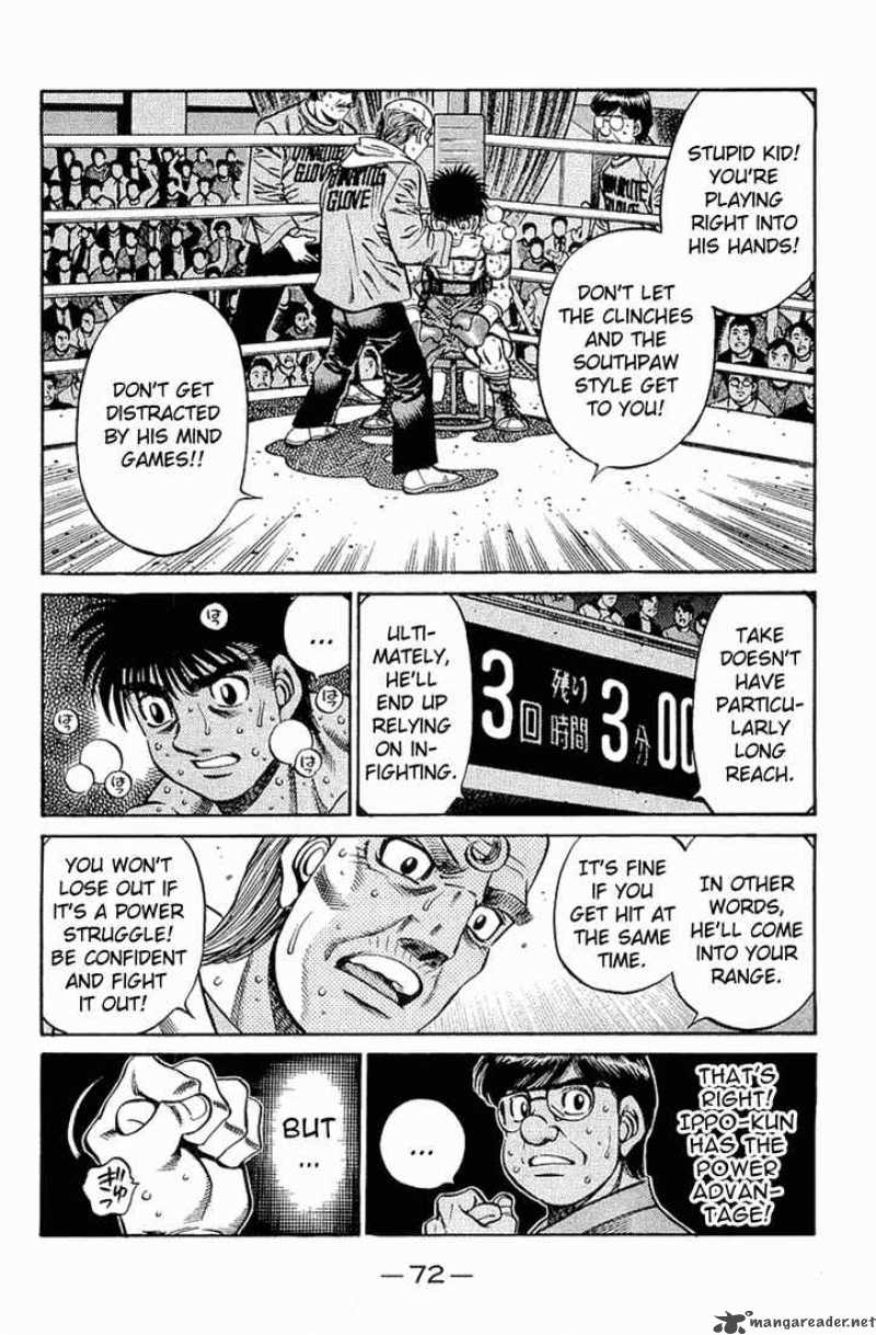 Hajime No Ippo 642 5