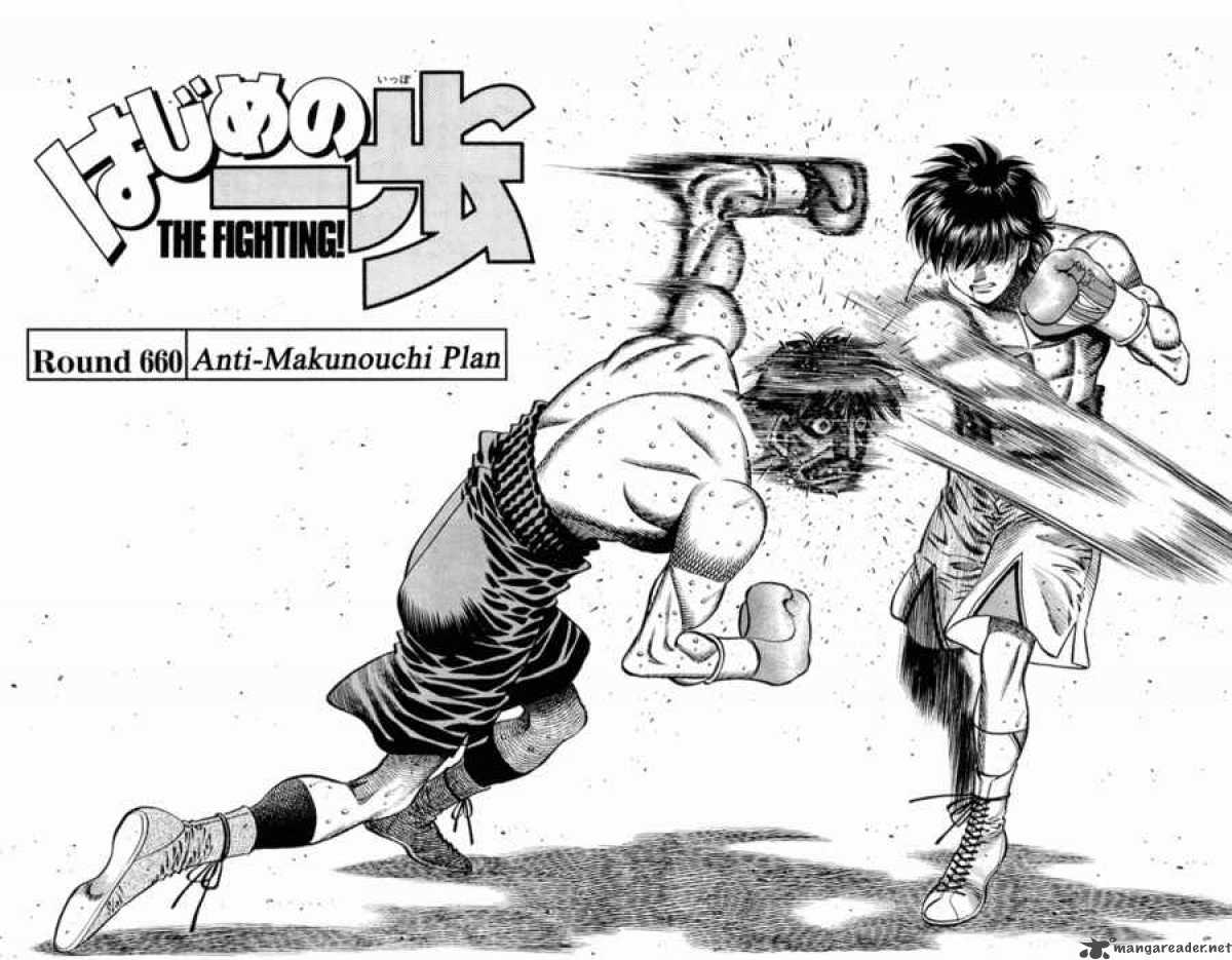 Hajime No Ippo 660 2