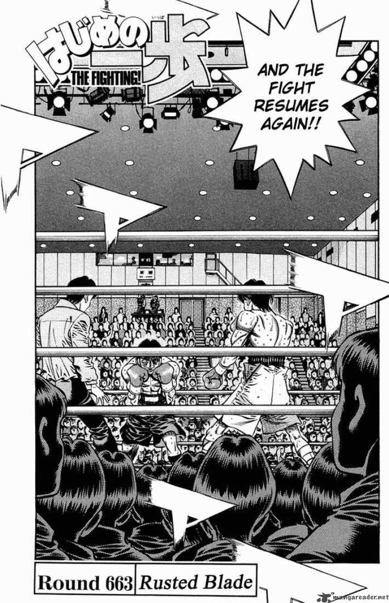 Hajime No Ippo 663 1