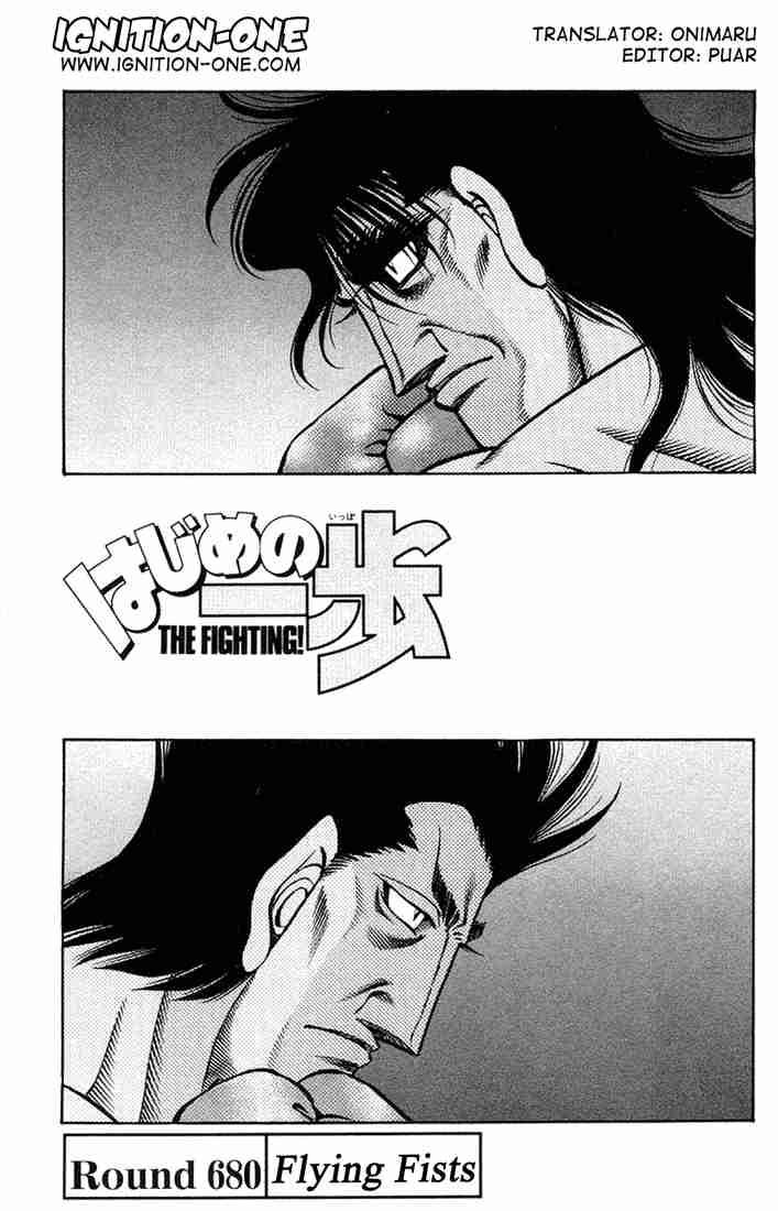 Hajime No Ippo 680 1