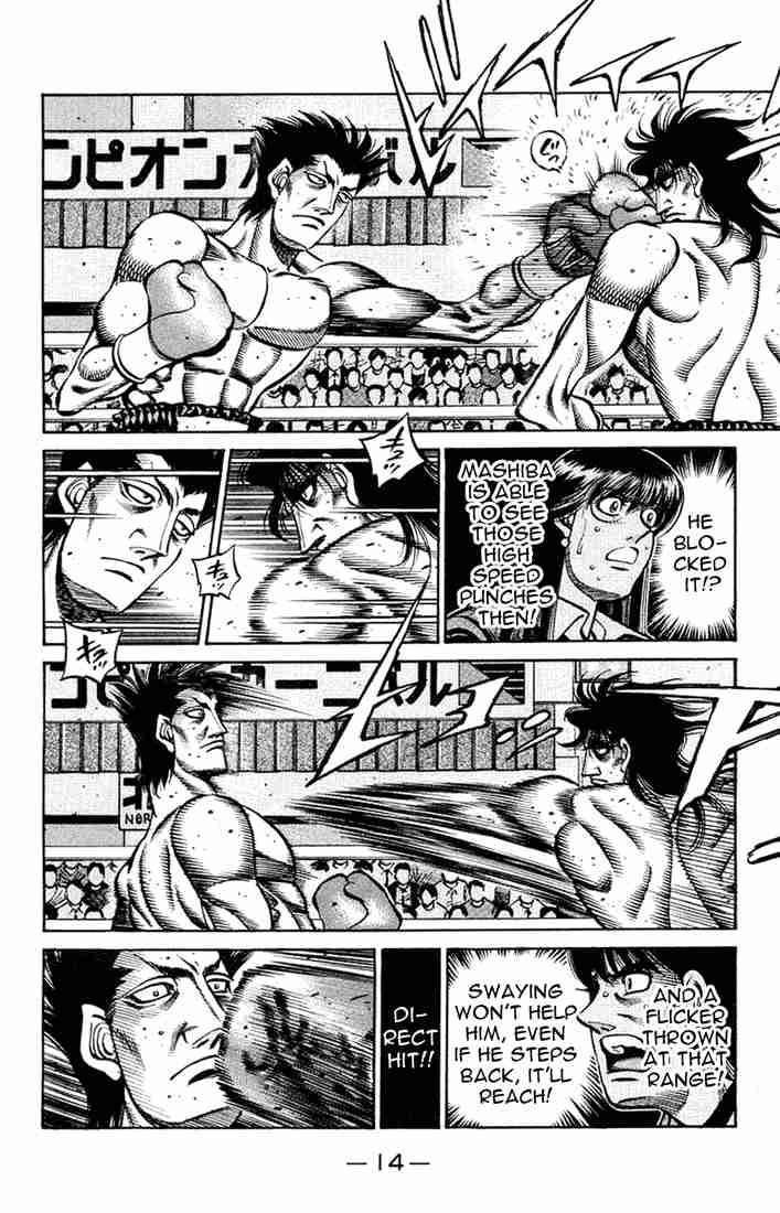 Hajime No Ippo 680 12