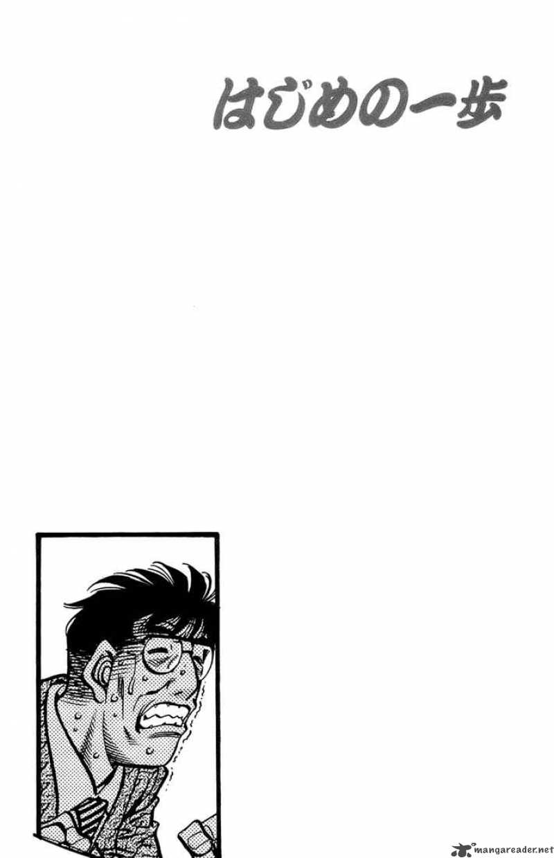 Hajime No Ippo 696 15