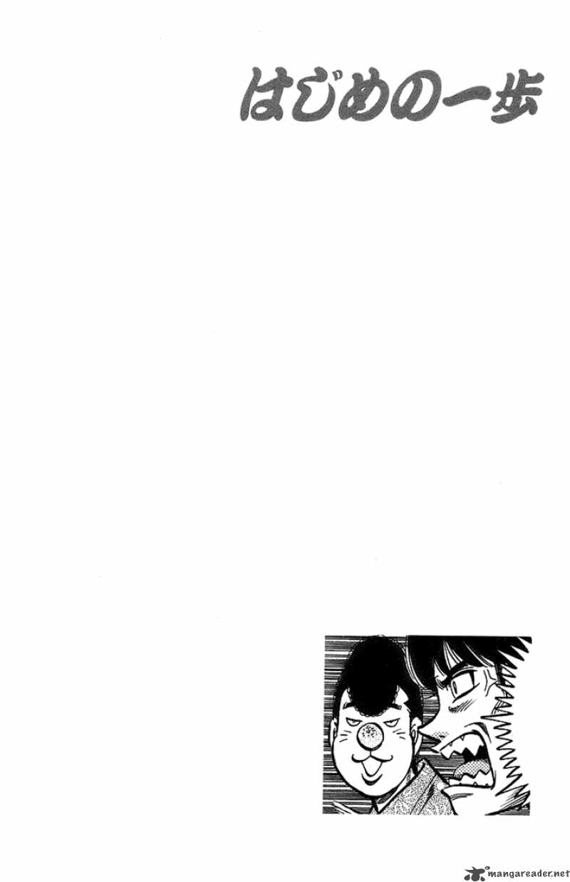 Hajime No Ippo 713 16