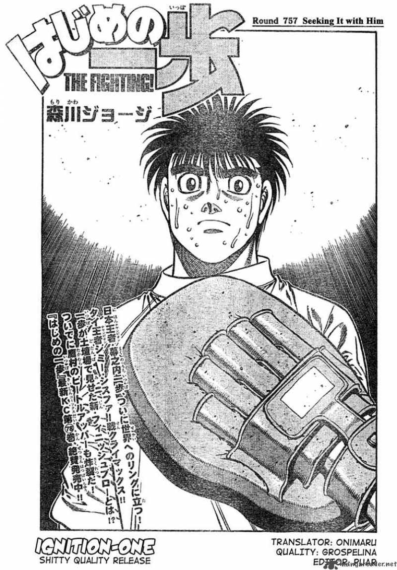 Hajime No Ippo 757 1