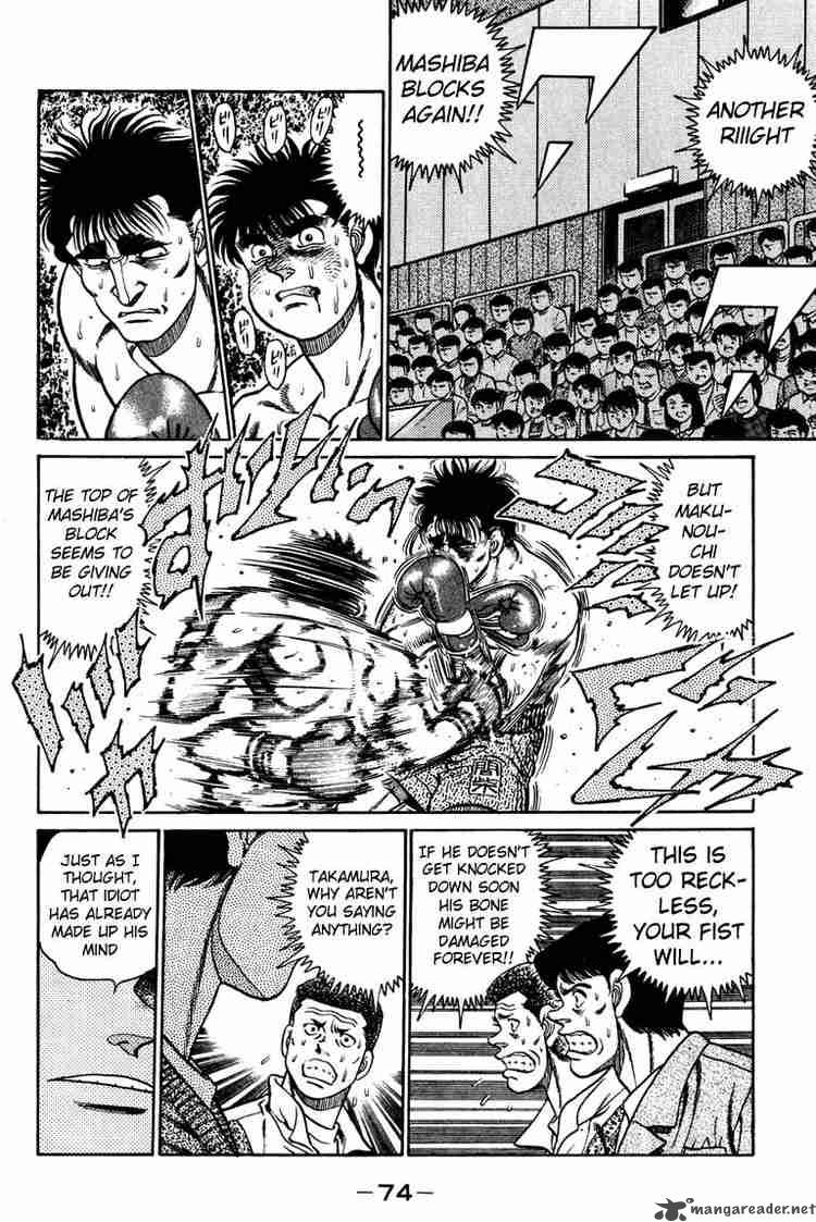 Hajime No Ippo 82 12