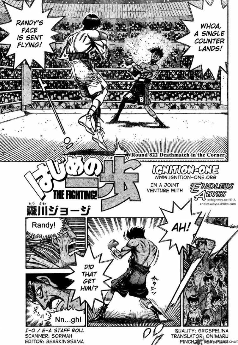 Hajime No Ippo 822 1