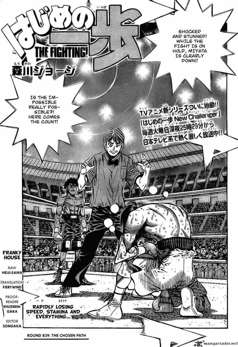 Hajime No Ippo 839 1